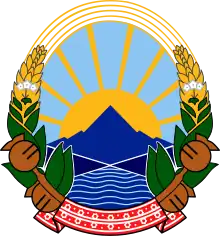 National emblem of North Macedonia