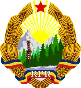 Emblem (1952–1965)