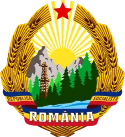 Coat of arms(1965–1989) of Socialist Republic of Romania