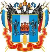 Coat of arms or logo