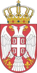 Lesser coat of arms of the Republic of Serbia