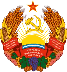 Emblem of the self-proclaimed Pridnestrovian Moldavian Republic