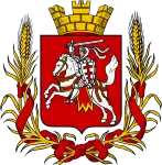 Coat of arms of Vilna with Vytis (Pogonia) and Orthodox cross, 1859