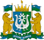 Coat of arms or logo