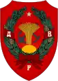 Coat of arms of Far Eastern Republic