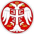 Seal of the Government of National Salvation (1941–1944)