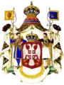 Coat of arms of Karađorđević dynasty  (1903–1918)