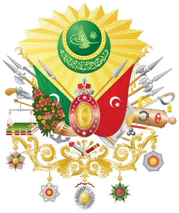 Coat of arms of the Ottoman Empire (1882–1922)