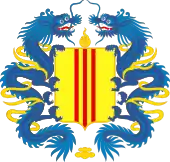 Coat of arms(1967–1975) of South Vietnam