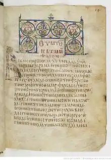 Gospel of Matthew