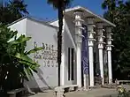 The monumental Brazilian pavilion near the entrance