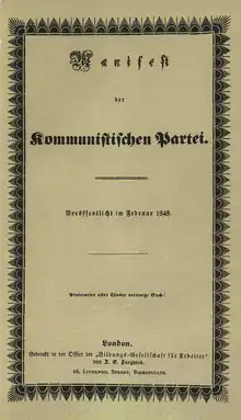 Cover of the Communist Manifesto’s initial publication in February 1848 in London