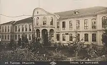 The building of the first Bulgarian Parliament