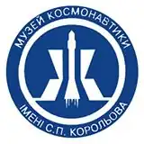 Logo of the Sergei Pavlovich Korolov Museum of Cosmonauts