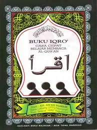 The cover of Iqro