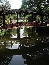 The Flying Rainbow Bridge in the Humble Administrator's Garden. It was designed to create a rainbow-shaped reflection in the pond.