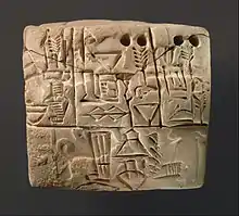 Proto-cuneiform tablet, Jemdet Nasr period, c. 3100–2900 BC. A dog on a leash is visible in the background of the lower panel.