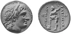 Coin of Demetrius I of Macedon ("The Besieger"), (337–283 BC), son of Antigonus I Monophthalmus