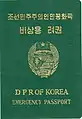 2000-edition emergency DPRK passport