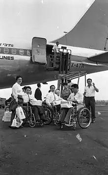 Israeli delegation to the games, 1969