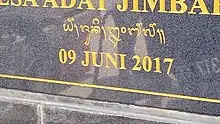 A date in Latin and Balinese script