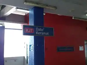 Dato' Keramat