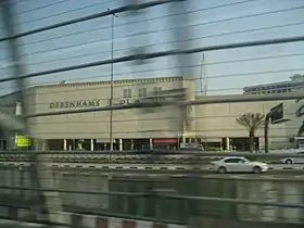 Debenhams Showroom at Deira City Center