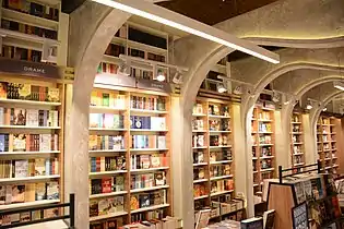 Delfi bookstore Borislav Pekić — inside