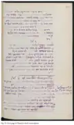 First page of Shapira's draft transcription