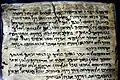 Detail, Dead Sea Scroll 175, Testimonia, from Qumran Cave 4, the Jordan Museum in Amman