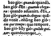 The entry for bao giơ᷄ đến illustrates the difference between a horn and an apex.