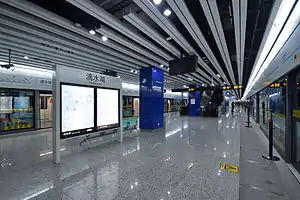 Line 16 platform of Dishui Lake