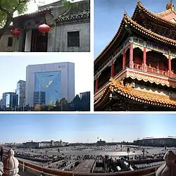 From the top left clockwise: Hutong, Yonghe Temple, Tiananmen Square, and New Beijing Poly Plaza