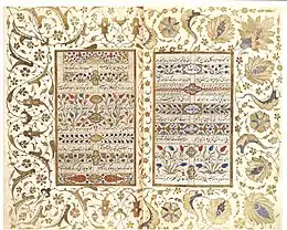 "Divan-i Muhibbi",Calligraphy in nastaliq by Mehmed Şerif, illumination by Kara Memi, Istanbul, 1566