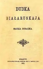 Cover of the Dudka biełaruskaja, Bahuševič's first poetry book