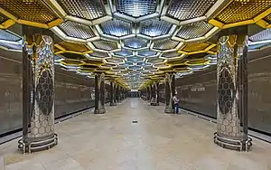 Botanicheskaya metro station