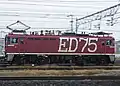 ED75 1028 in "Express Rainbow" livery in January 2009