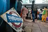 An abandoned Elphinstone Road Station board after the station was renamed to Prabhadevi