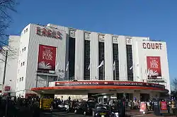 Exterior of the Earls Court Exhibition Centre, London, England.