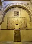 Bab Bayt al-Mal, to the left of the mihrab, the door that led to the mosque's treasury