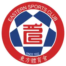 Eastern Sports Club logo