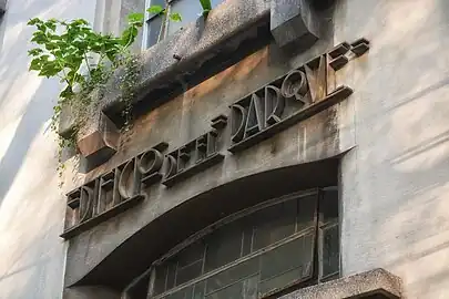 Decorative stylized lettering – Edificio del Parque in Mexico City, by Ernesto Buenrostro (1935)