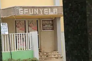 Efunyela Hall 1