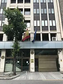 Embassy in Andorra la Vella