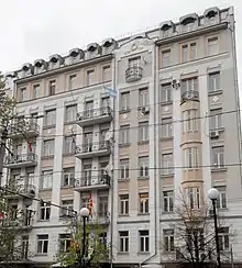 Building hosting the embassy in Kyiv