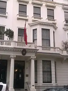 Embassy of Morocco, London