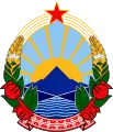 Emblem of Macedonia (1946–1991)