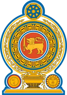 Emblem of Sri Lanka (1972)