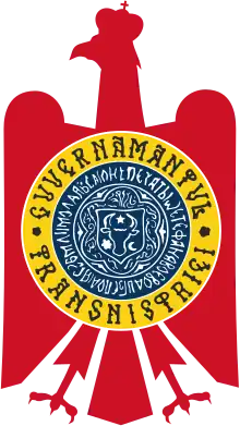 Emblem of the Transnistria Governorate (1941–1944)