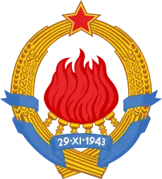 Emblem of SFR Yugoslavia (1945–1992)